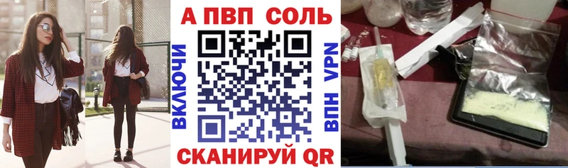 A-PVP СК КРИС Нижний Ломов