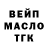 Кодеин Purple Drank Mariya Egorova