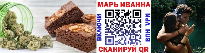 мега зеркало  Нижний Ломов  Печенье с ТГК конопля 