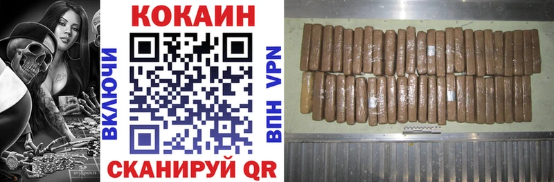 КОКАИН 99%  Нижний Ломов 