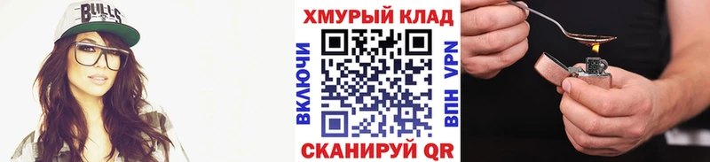 Героин Афган  купить наркотики цена  Нижний Ломов 