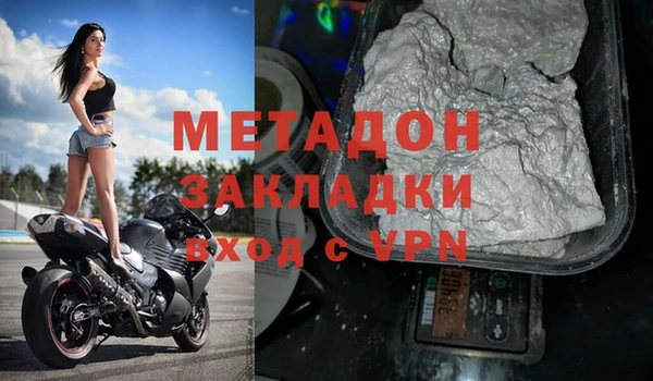 каннабис Липки