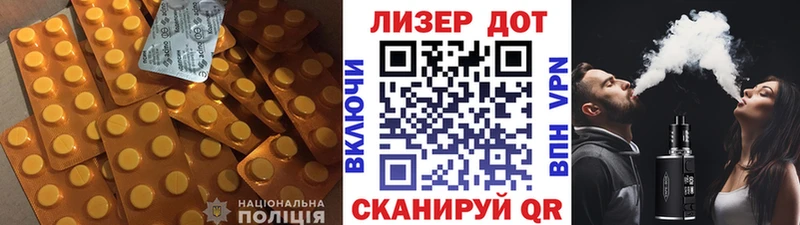 hydra ТОР  закладка  Нижний Ломов  Лсд 25 экстази кислота 