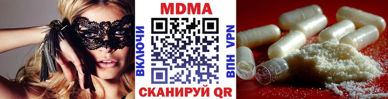 дарнет шоп  Нижний Ломов  blacksprut ССЫЛКА  MDMA VHQ 