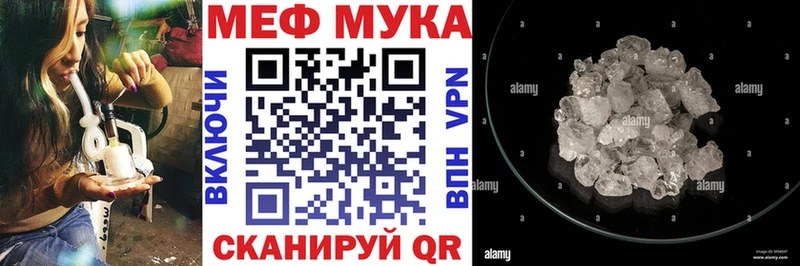 МЕФ VHQ Нижний Ломов