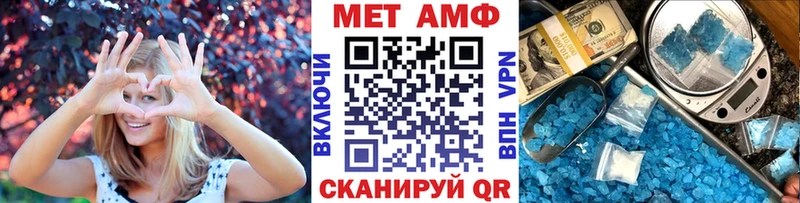 Метамфетамин винт  продажа наркотиков  МЕГА tor  Нижний Ломов 