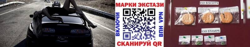гидра как зайти  где найти   Нижний Ломов  Марки NBOMe 1500мкг 