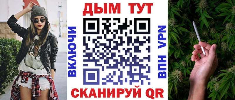Каннабис планчик  Нижний Ломов 